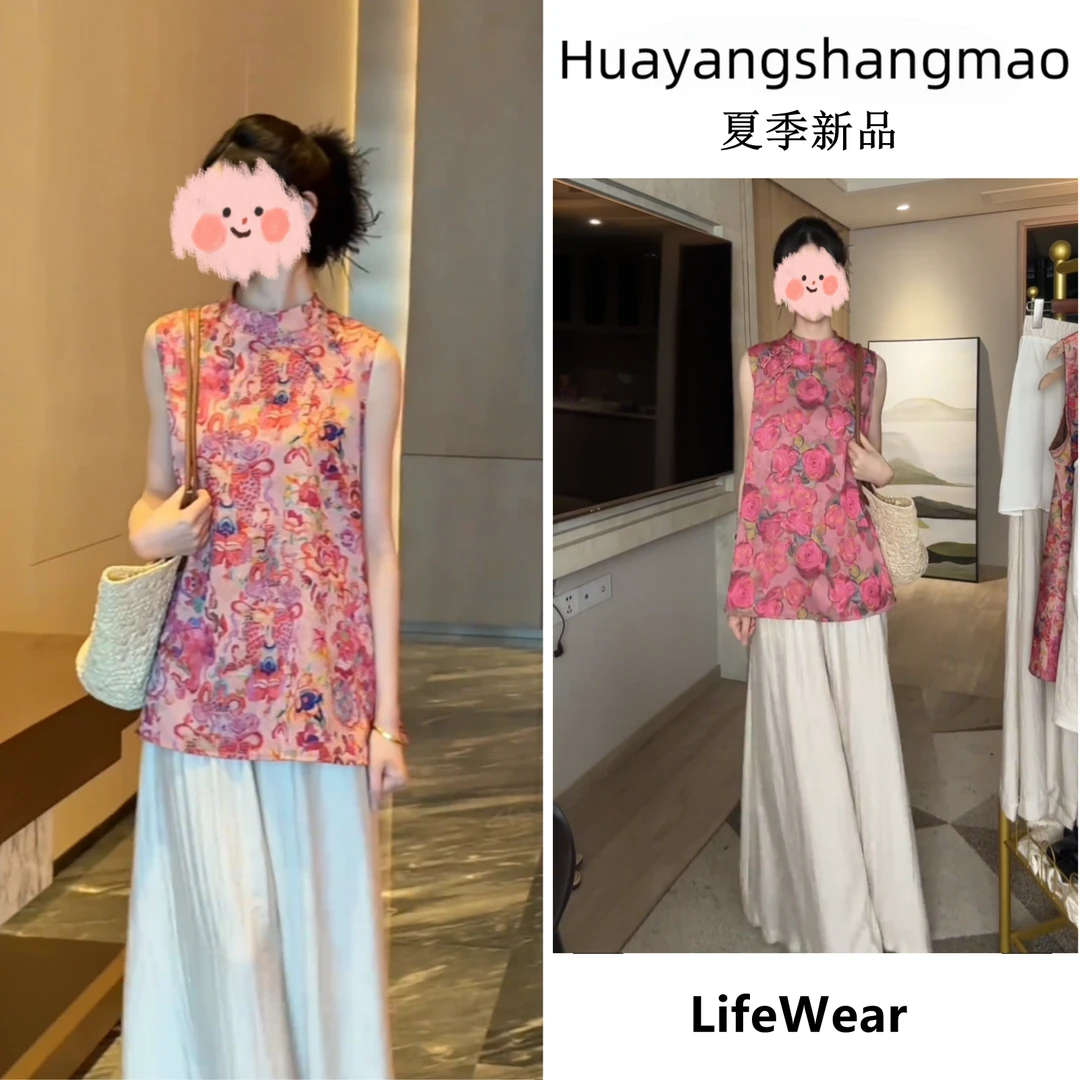 2025年夏季新中式提花无袖上衣女一整套穿搭高腰百搭阔腿裤两件套