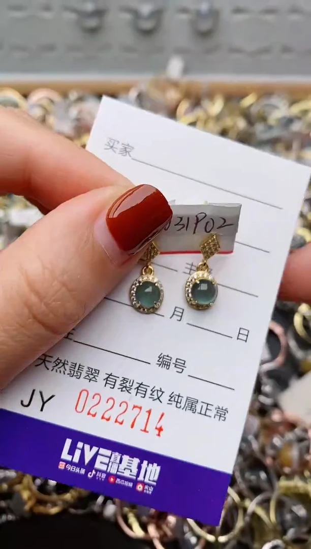 银S925镶嵌戒指翡翠.