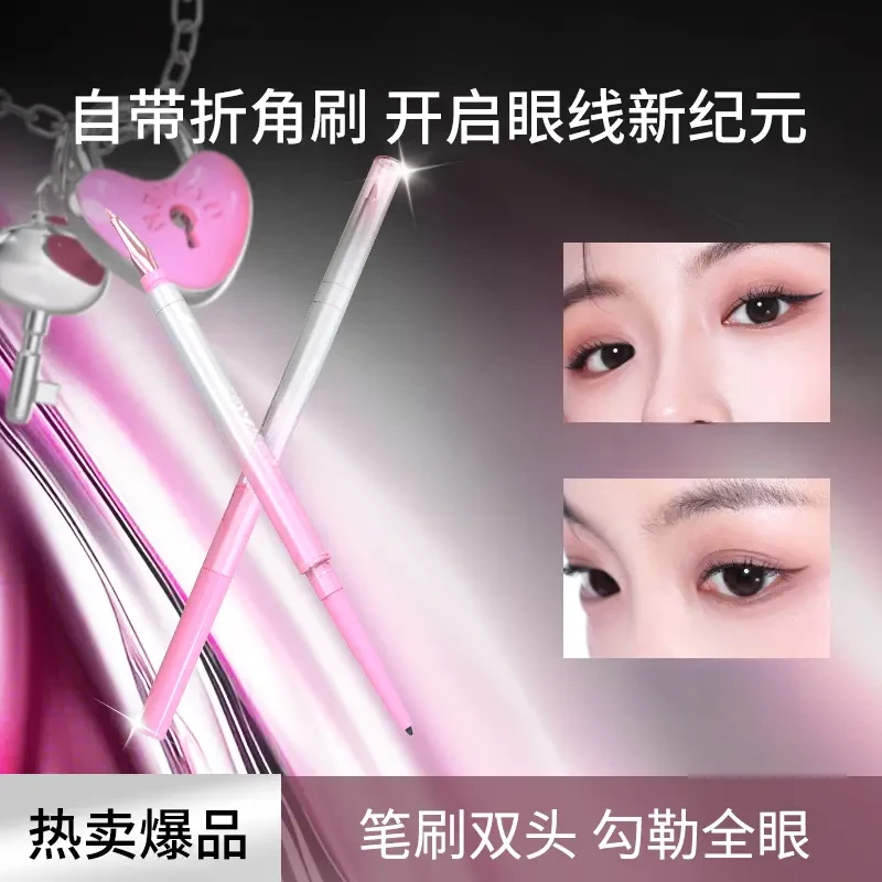 【双头眼线胶笔】刀锋折角刷防水防汗不易晕染自然流畅下至笔卧蚕笔