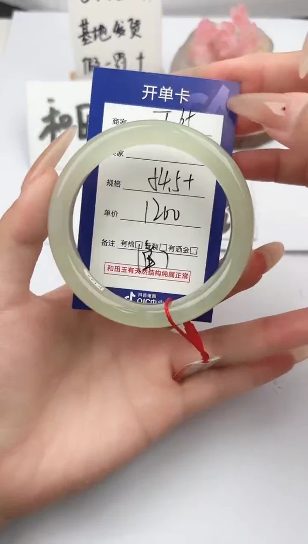 和田玉手镯未镶嵌微色差T65