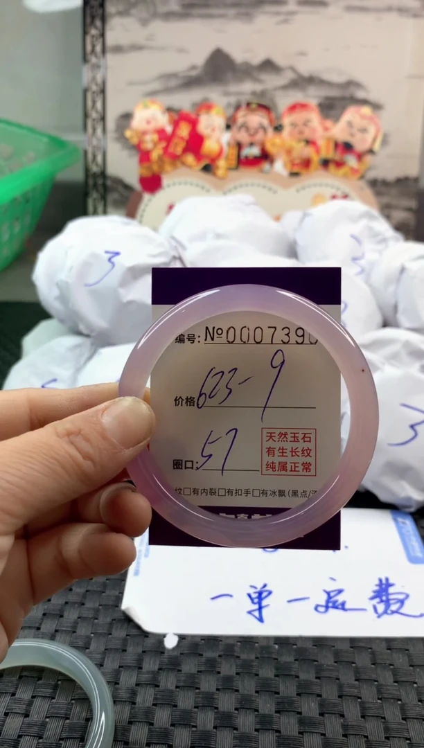 玛瑙/玉髓手镯未镶嵌623