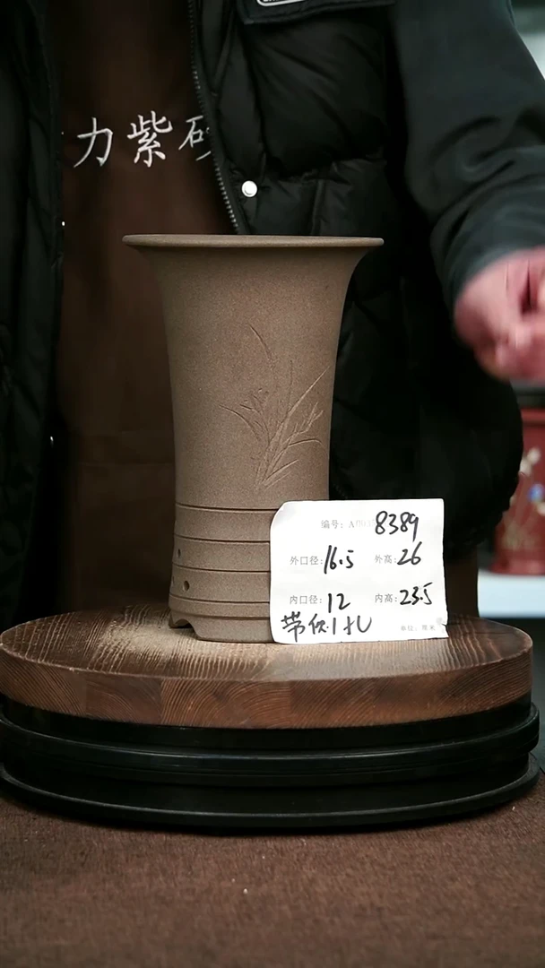 紫砂花盆花卉园艺8389