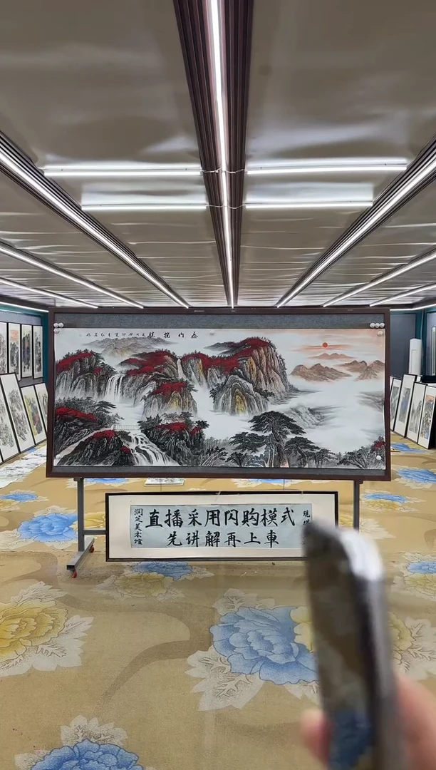 绘画仲**生DC 王红兵-八尺-山水国画