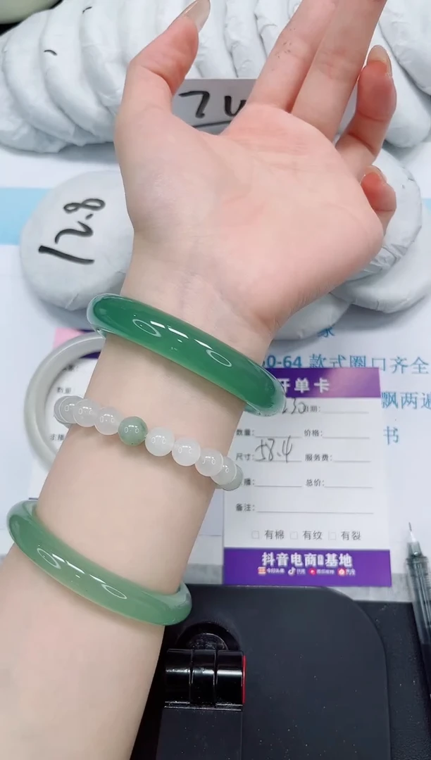 石英质玉手镯未镶嵌230-58.4