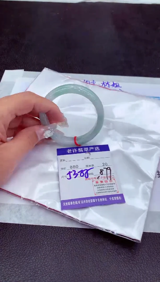 【闪购商品】翡翠手镯未镶嵌11111111111