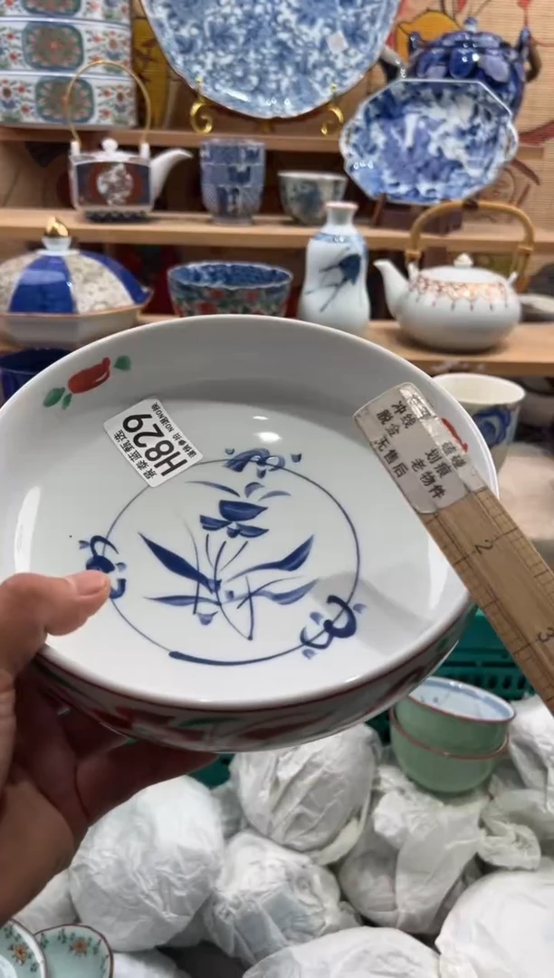瓷片紫**遥瓷片满20包邮H829
