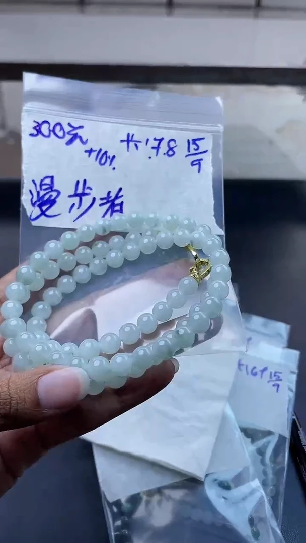 未镶嵌定制翡翠漫*者定制珠串