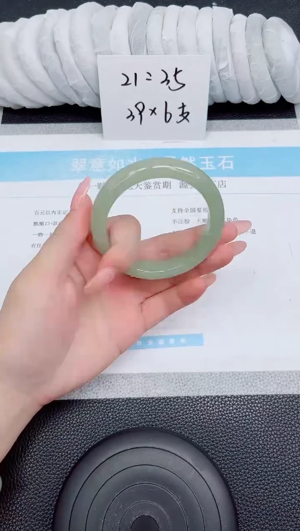 石英质玉手镯未镶嵌1-59.7