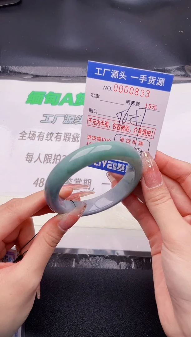 翡翠手镯未镶嵌按图片拍下发货
