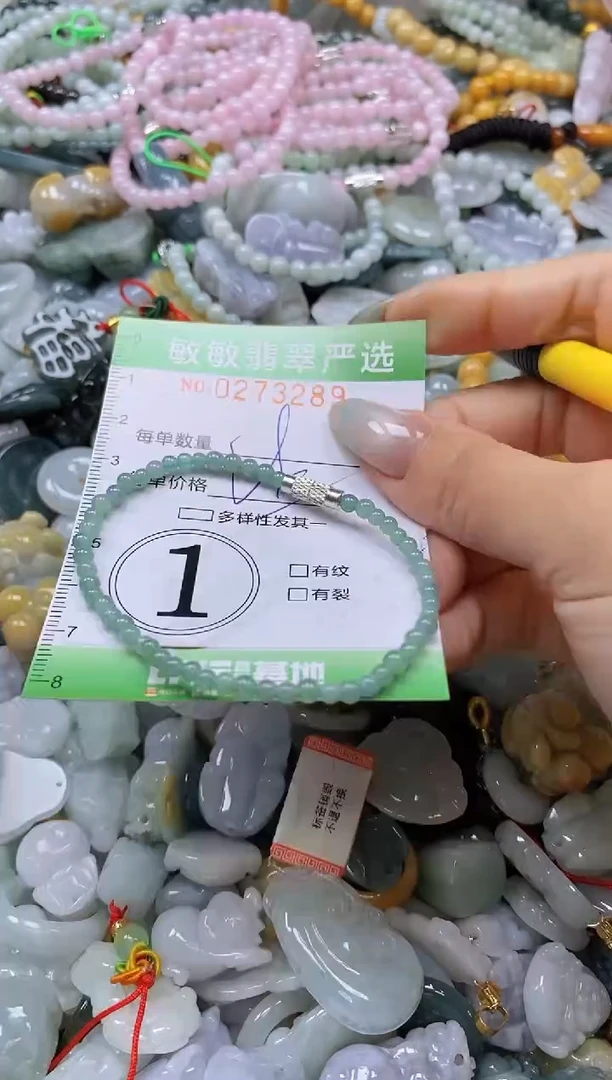 翡翠未镶嵌颈饰闪购多样性发其一