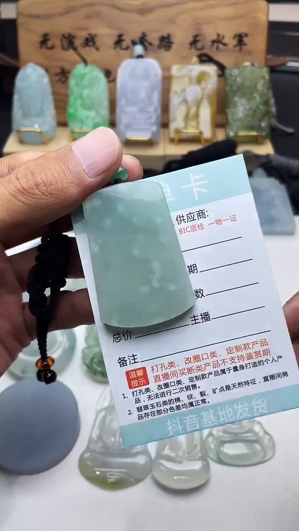 颈饰未镶嵌翡翠果绿底大颗粒雪花棉无事牌