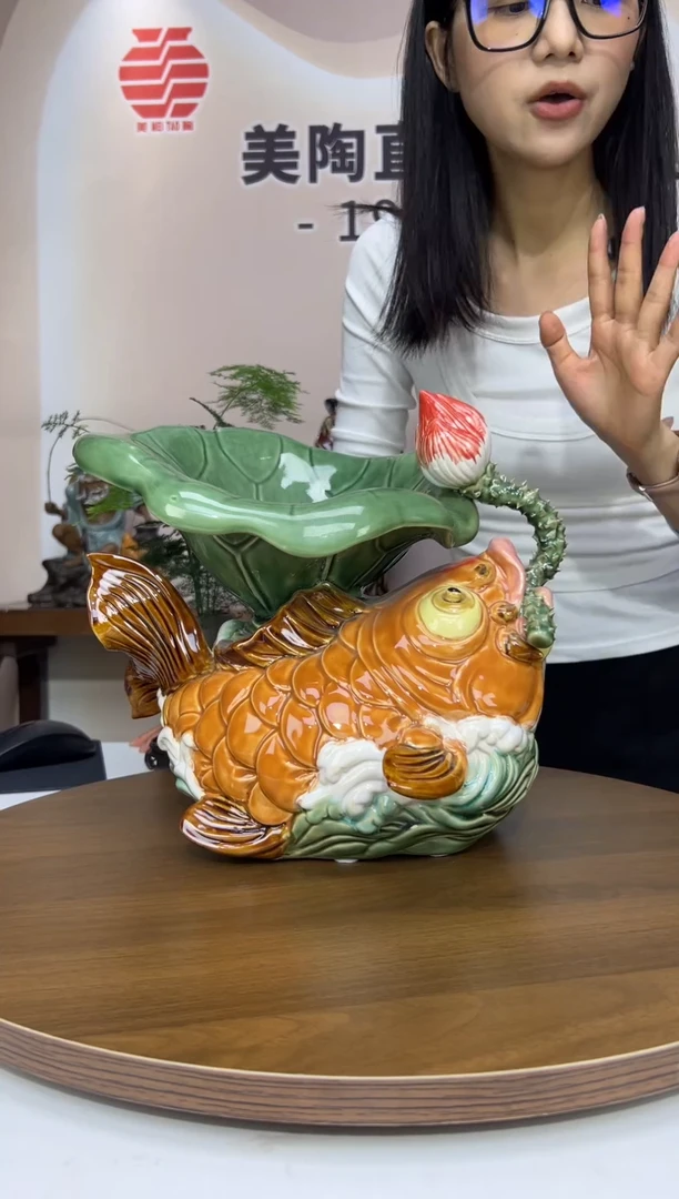 1956美陶 直播间链接