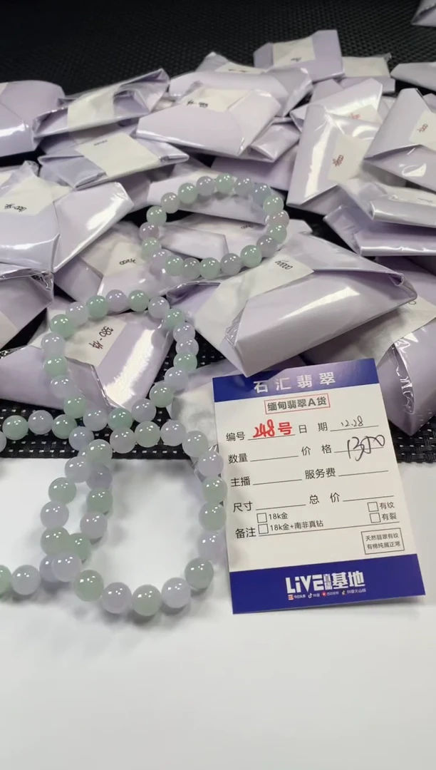 颈饰未镶嵌翡翠多样性发货 ，发一件