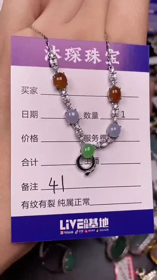 银S925镶嵌戒指翡翠4100