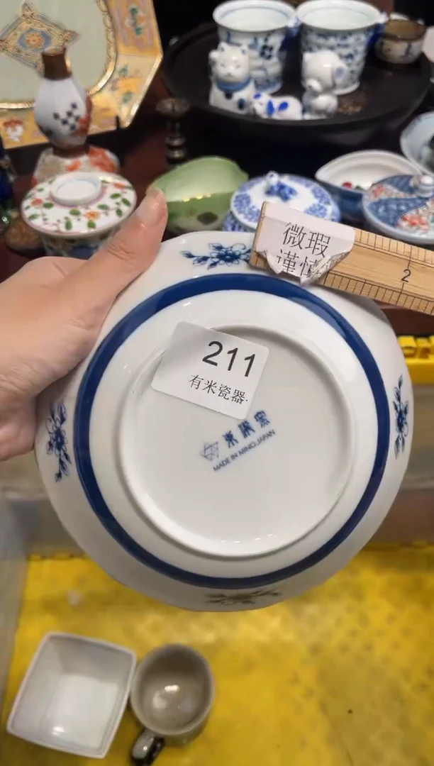 【闪购商品】碗0000000000000000