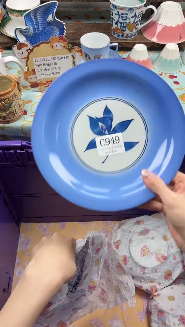 瓷片躺**烂                C949