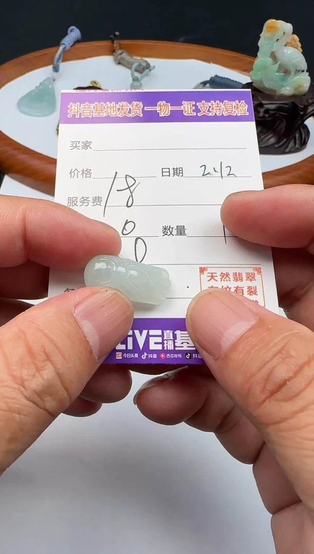 【闪购商品】翡翠颈饰未镶嵌111111111111