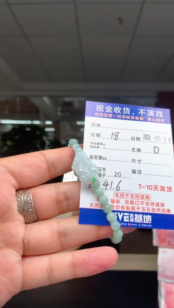 定制翡翠未镶嵌竹      *520