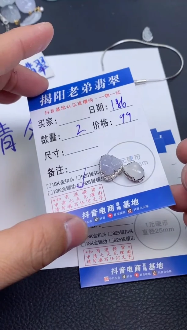 【闪购商品】翡翠颈饰银S925镶嵌多样性发其中一件