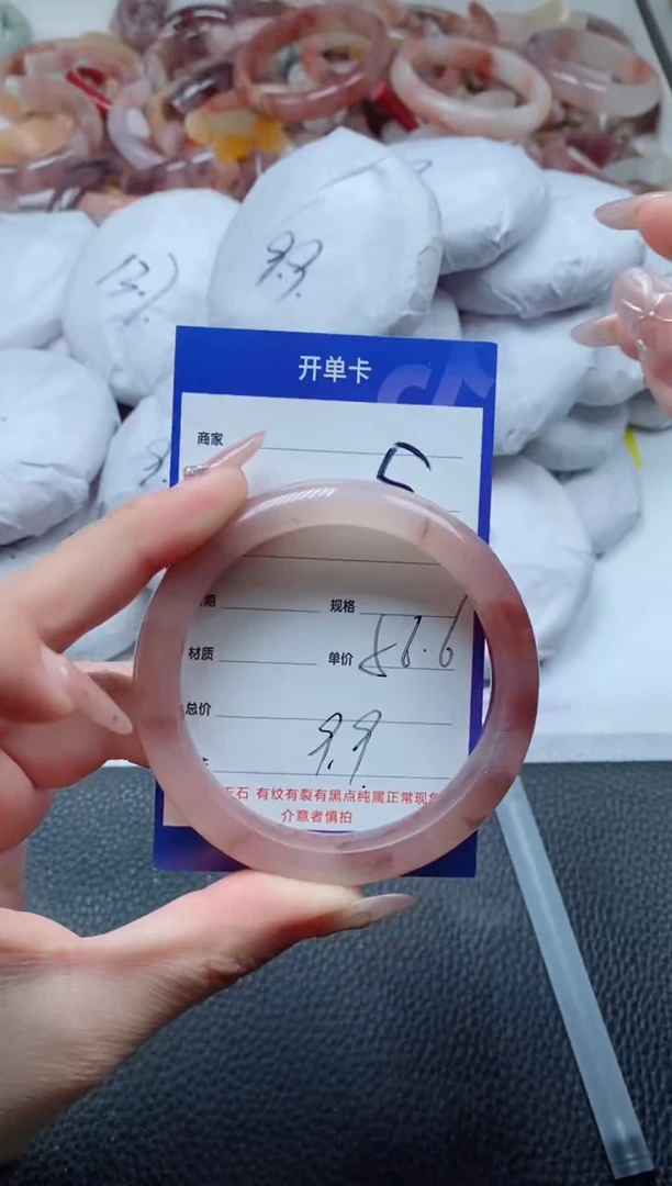 【闪购商品】石英质玉手镯未镶嵌5-56