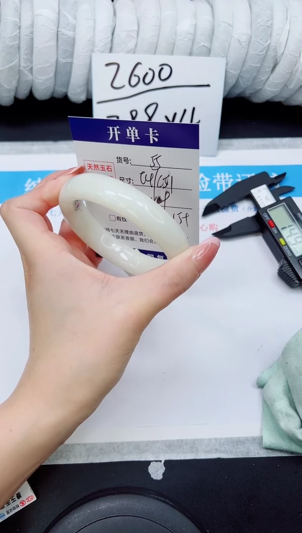 未镶嵌手镯和田玉HT56-64/65