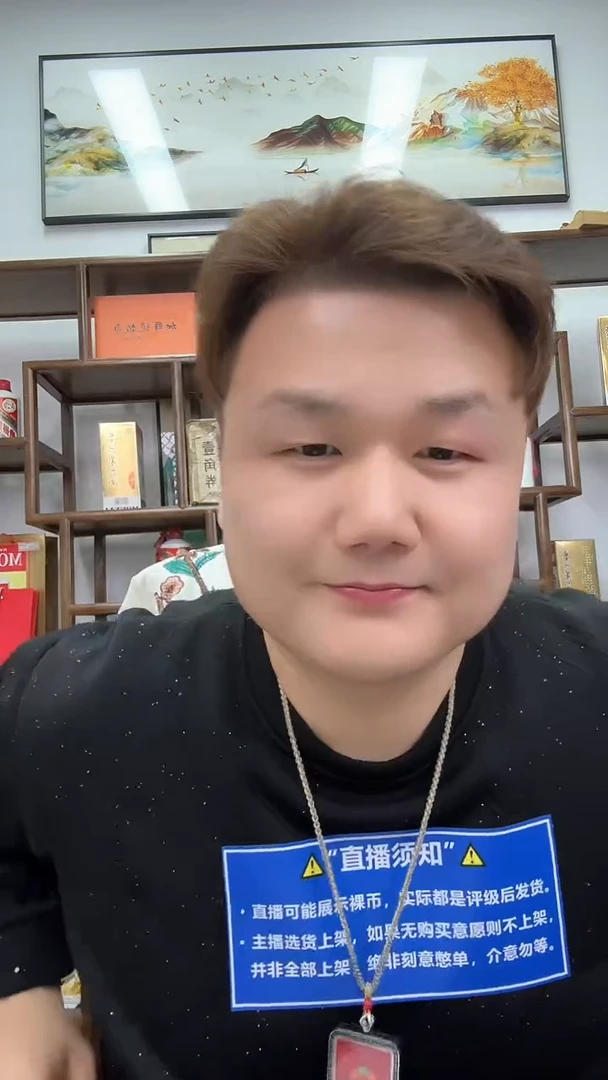 【闪购商品】国评评级-团购福星钢章标十不挑号