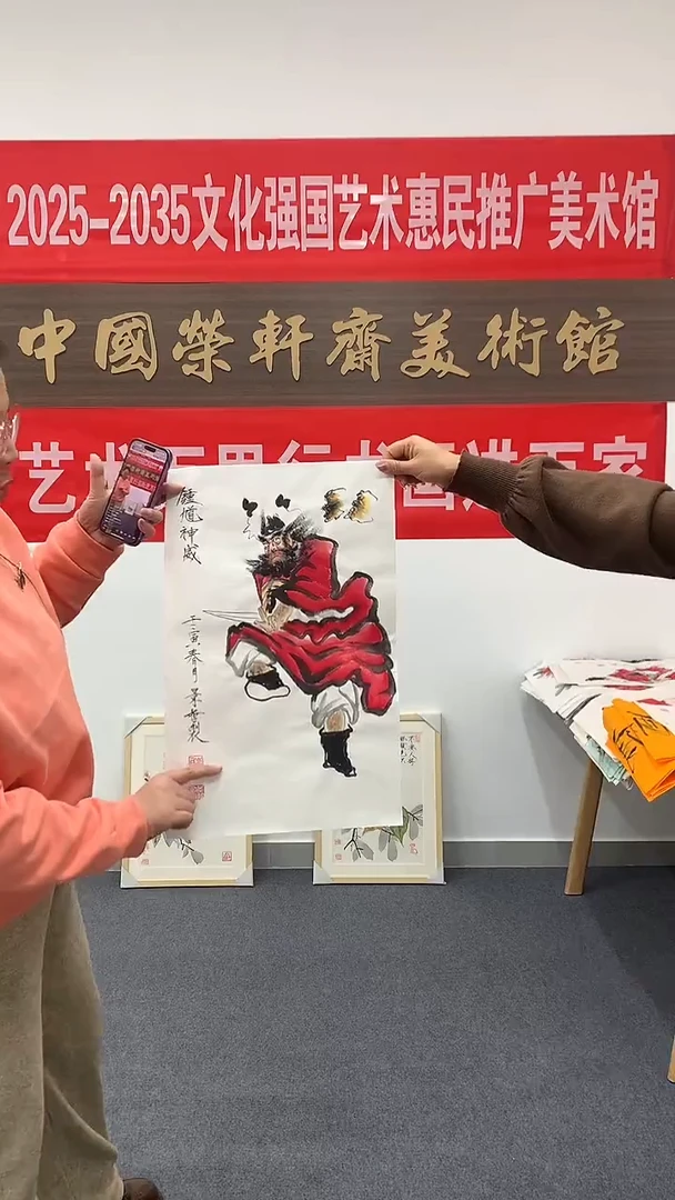 竖款精品人物钟馗