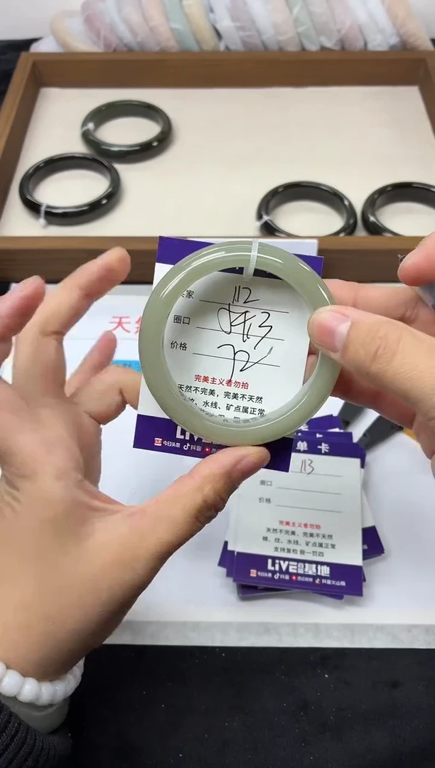 合金手镯石英质玉112