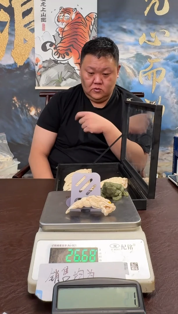 把件猛犸象牙猛犸猛犸猛犸173