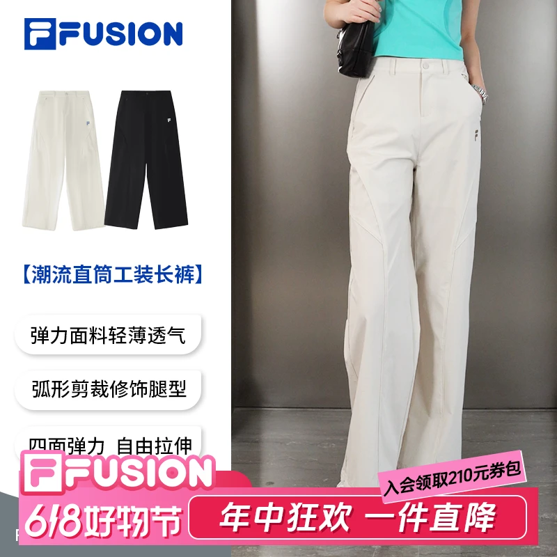 FILA斐乐潮流休闲裤户外轻薄透气显瘦直筒裤白色长裤子T11W521806