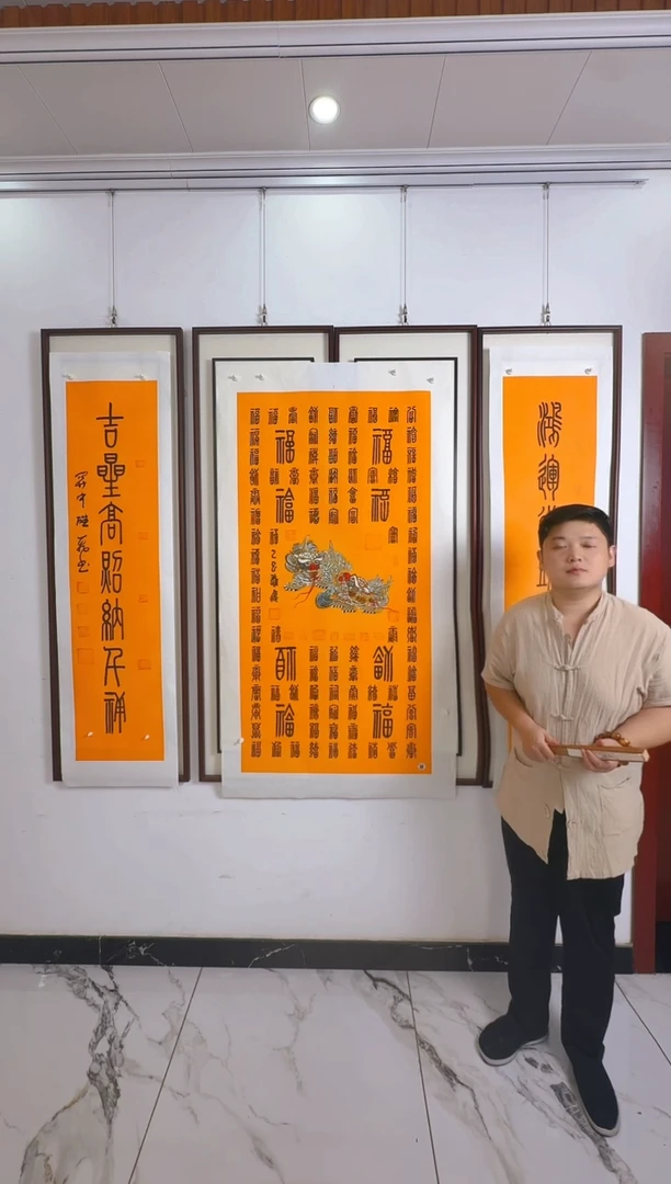 国画百福 百福 百福 百福