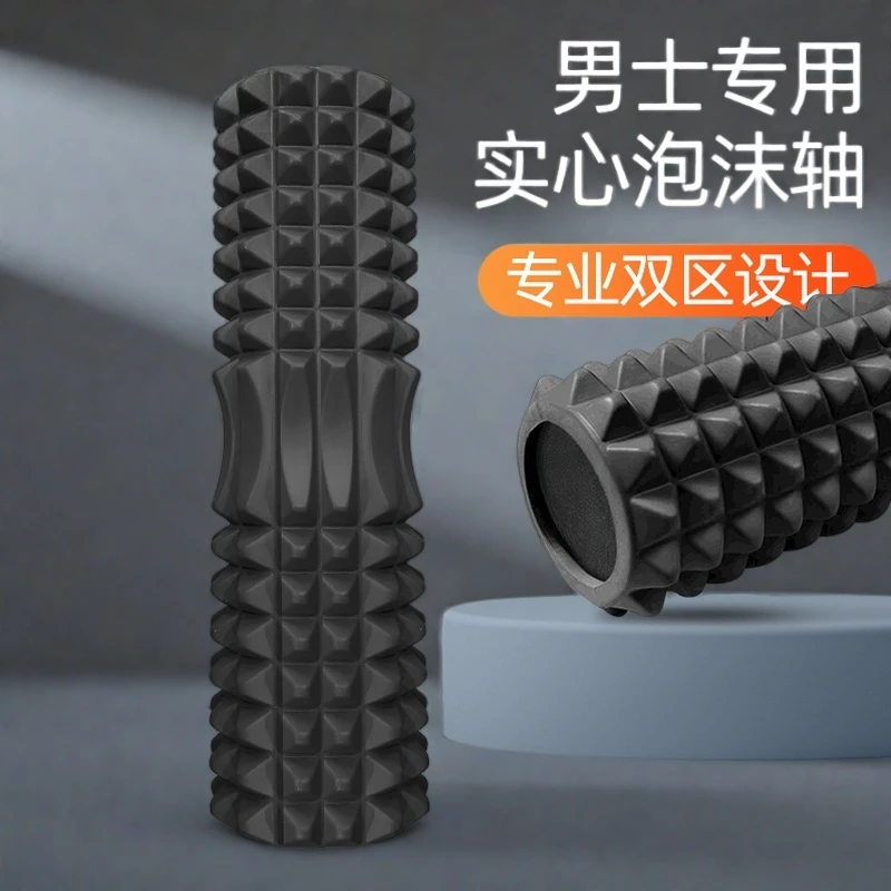 武行彬泡沫轴健身肌肉放松专业男士狼牙棒按摩腿部滚轮实心滚后背