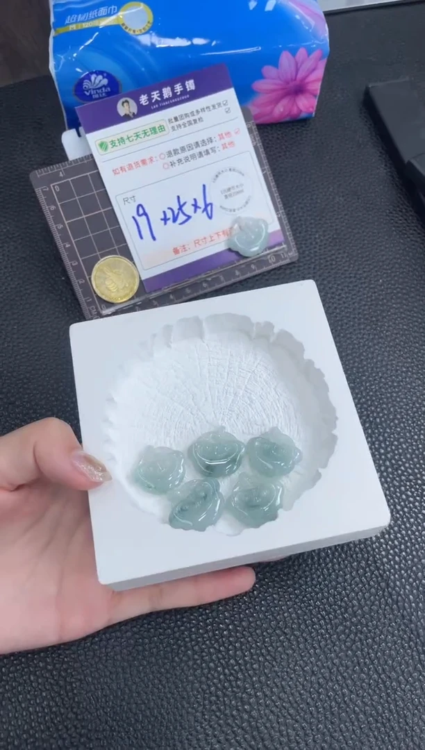 未镶嵌挂件翡翠飘花如意锁FL7配绳/多样性发其一CP