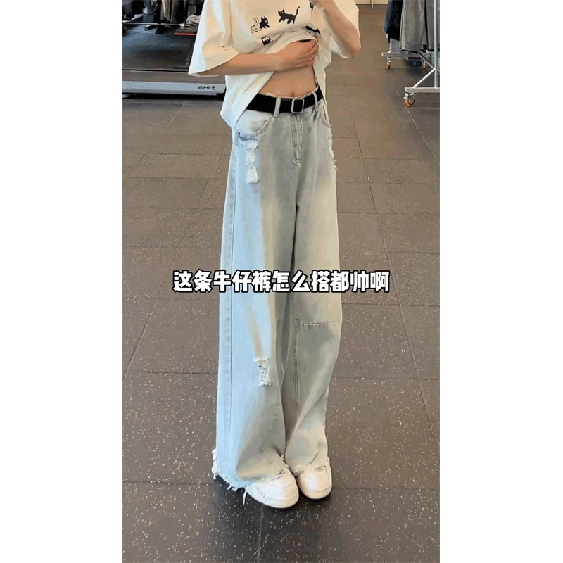 乞丐风破洞毛边牛仔裤男秋冬美式复古高街vibe潮牌直筒松弛感裤子