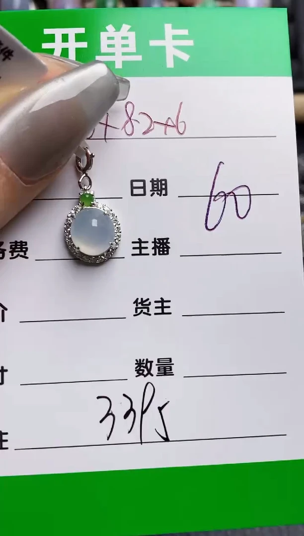 【闪购商品】翡翠银S925镶嵌戒指3395