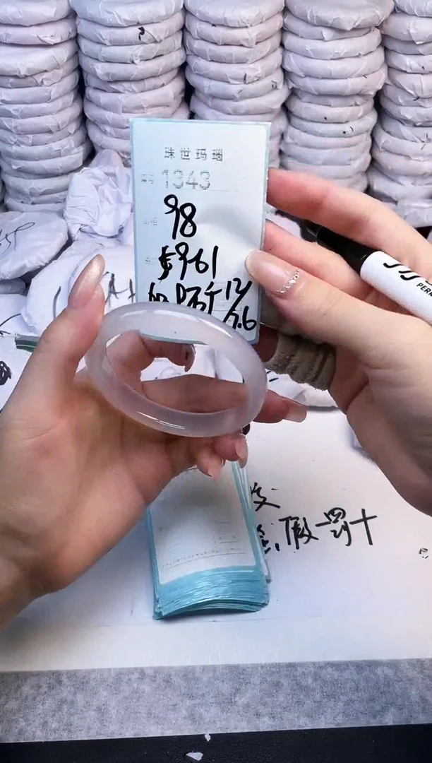 手镯玛瑙/玉髓未镶嵌1343