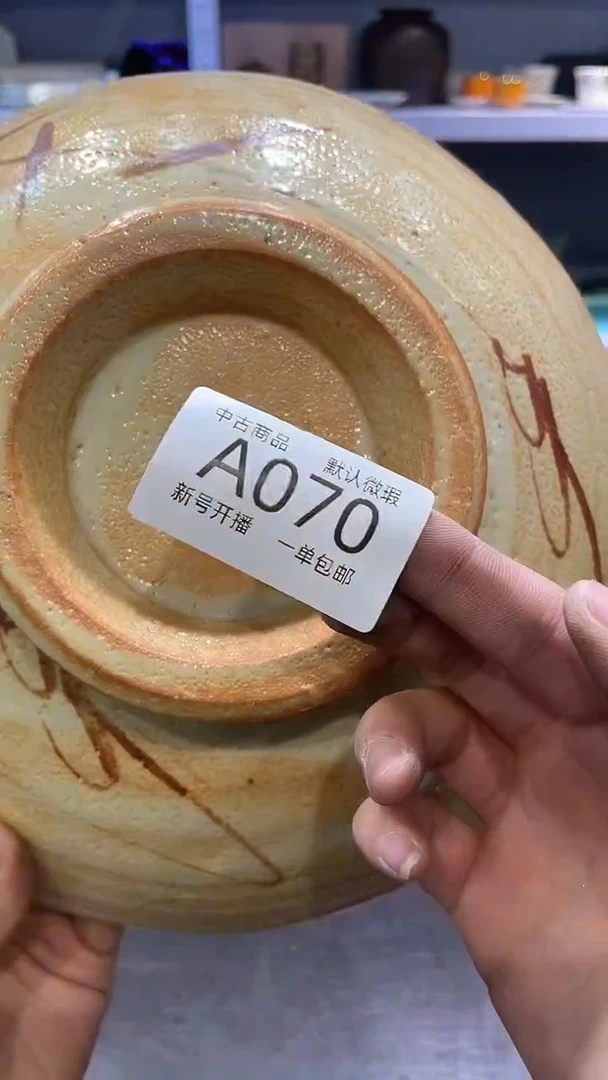 【闪购商品】070敬雅瓷器精选0000000000