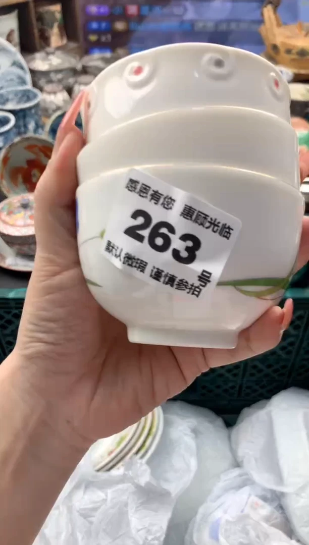 瓷片小***河263号九姑娘工艺品瓷器