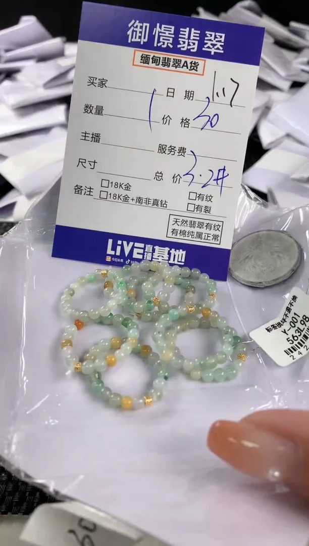 【闪购商品】翡翠戒圈未镶嵌多样性发其一件3