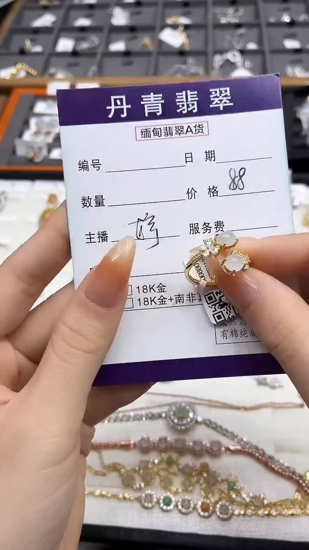 颈饰银S925镶嵌翡翠111