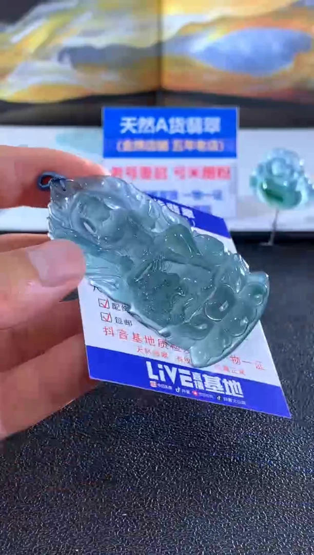 翡翠未镶嵌颈饰文殊