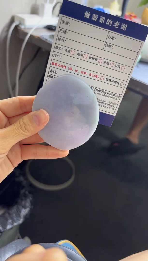 定制翡翠手镯未镶嵌?定制手镯不退不换