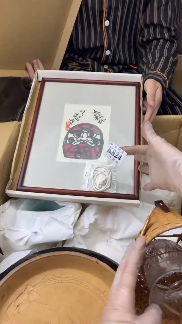 瓷片一*心旺福家陶瓷一号商品