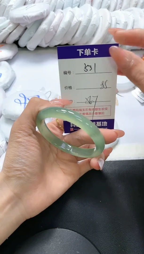 手镯玛瑙/玉髓未镶嵌531