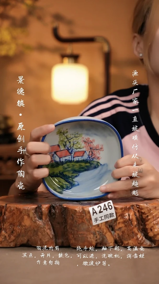 其他A246新十二器瓷器