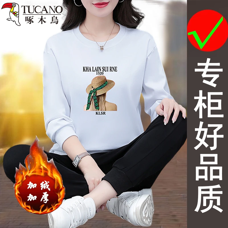 啄木鸟洋气百搭上衣长裤加绒加厚女士套装女春秋季舒适时尚两件套