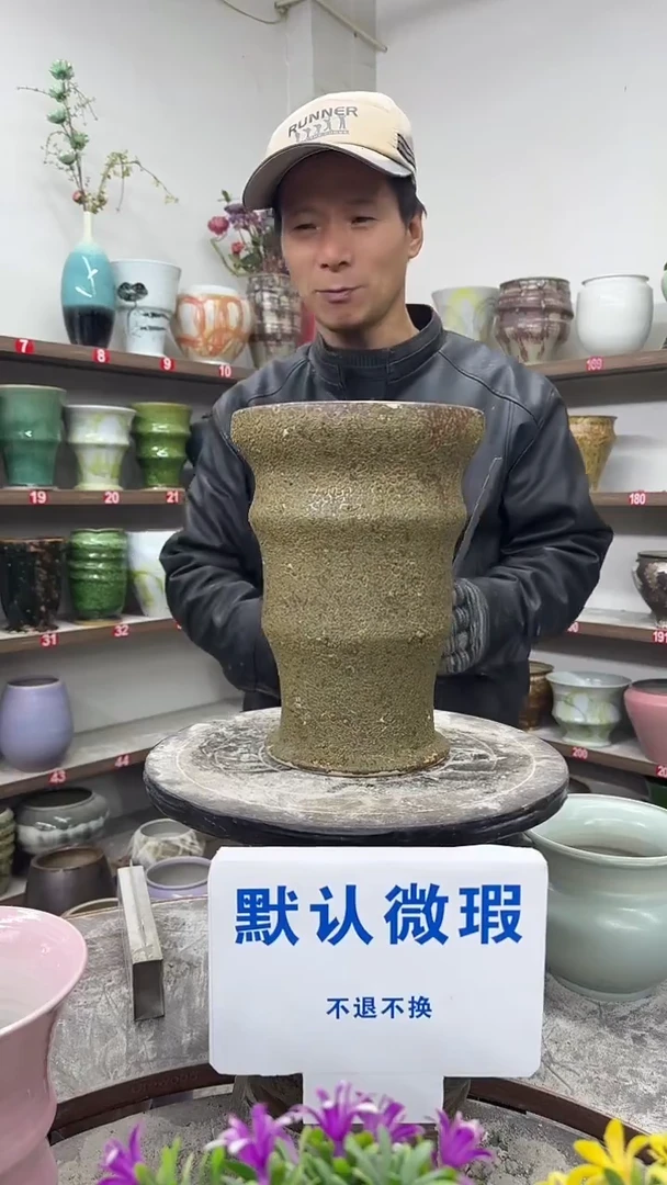 1-4-高25口17瑕-花盆