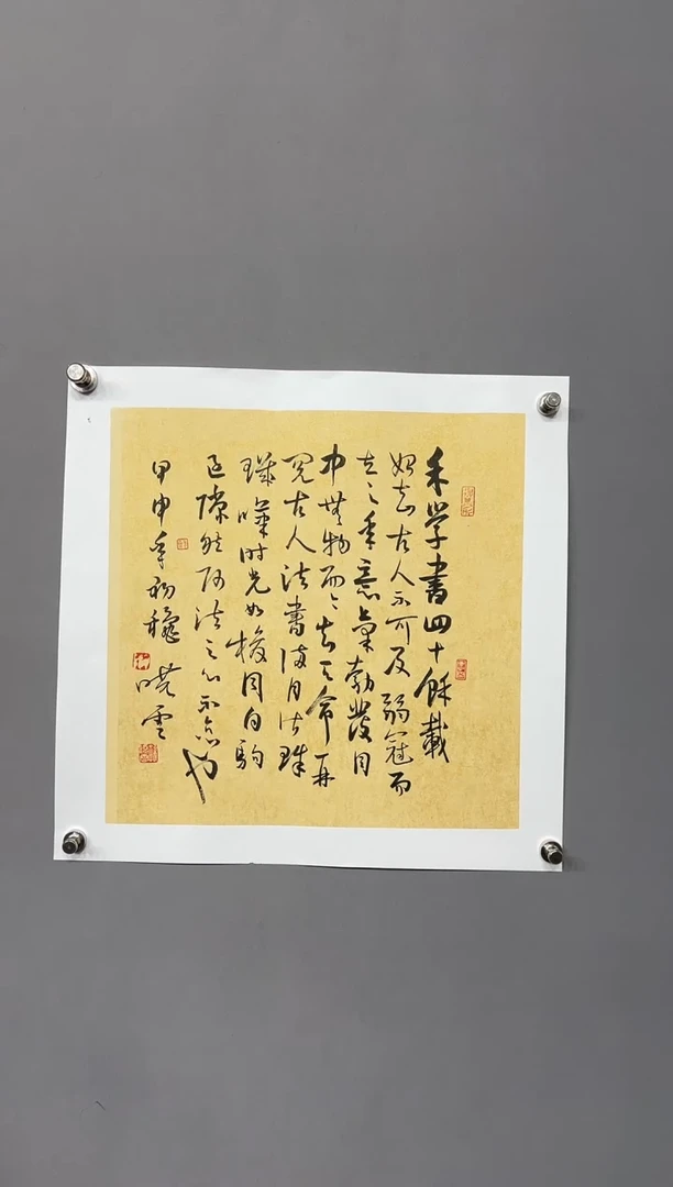 【闪购商品】书法1111111111111111