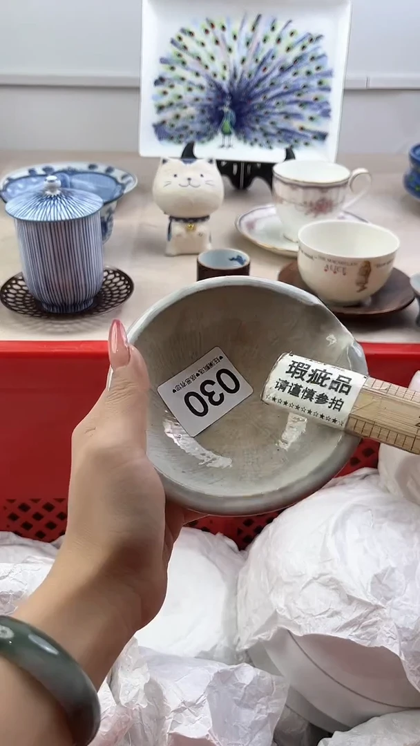 【闪购商品】瓷片030，，，，，，