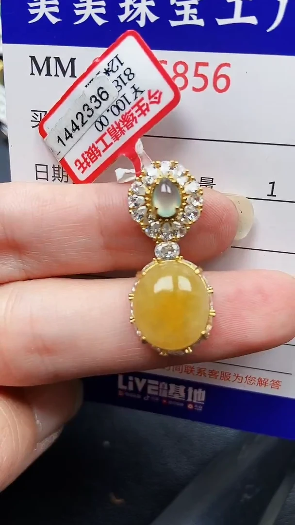 颈饰银S925镶嵌翡翠6856